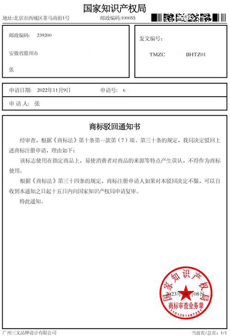 高新技术企业认定新政解读与应对策略