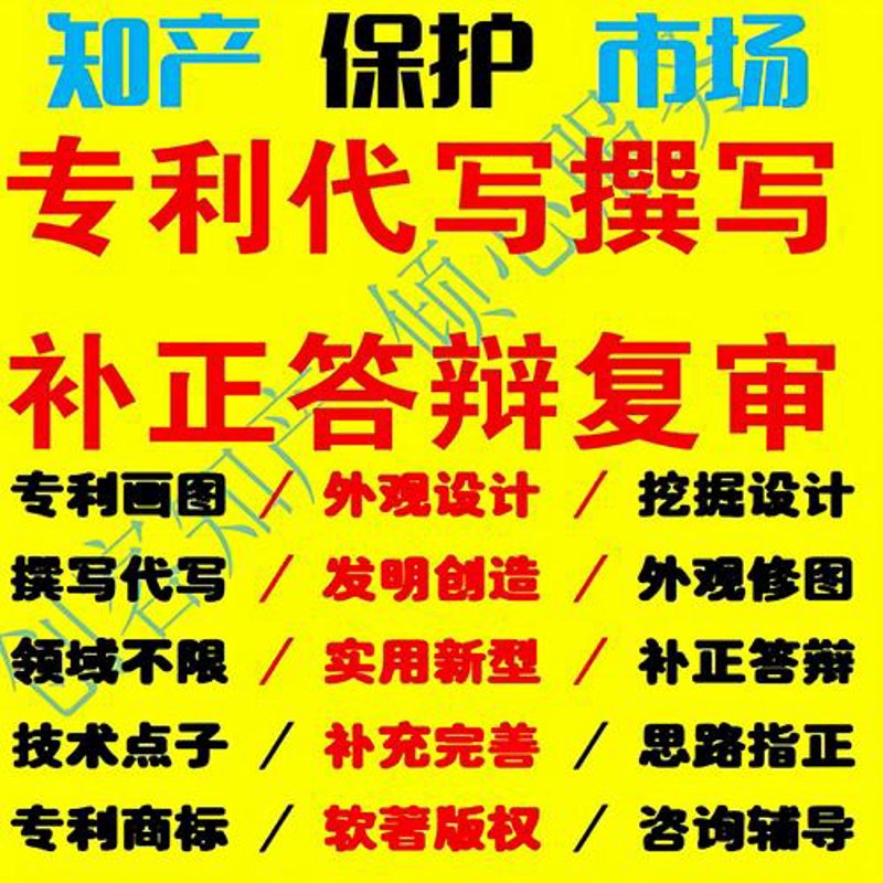 专利申请代理业：行业动态与新趋势