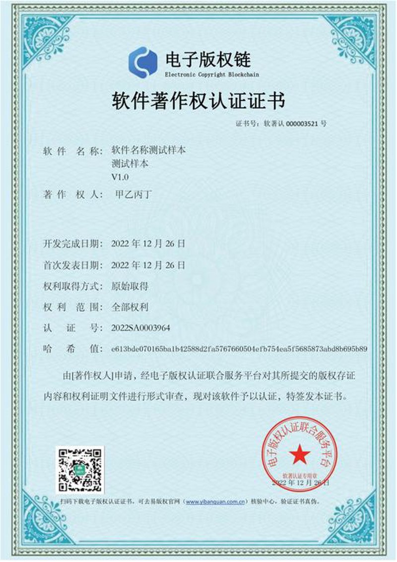 四川商标注册：助力企业发展的小航标